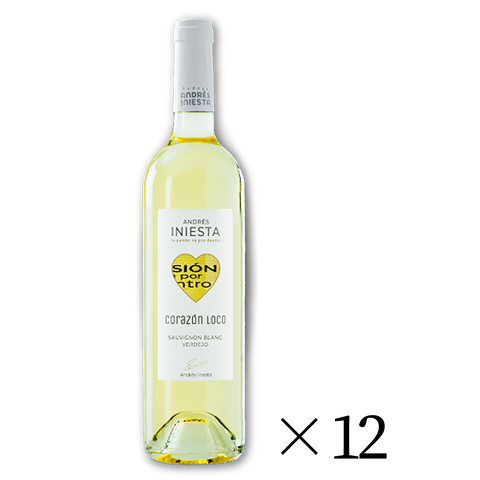 【 6本セット / 12本セット 】コラソンロコ ブランコ(白) 750ml